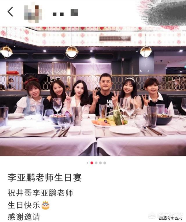 海哈金喜:李亚鹏为何退出演艺圈？你如何评价他？