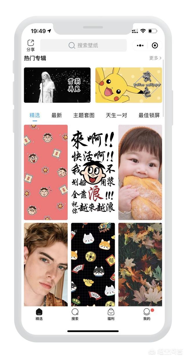 俗话说，