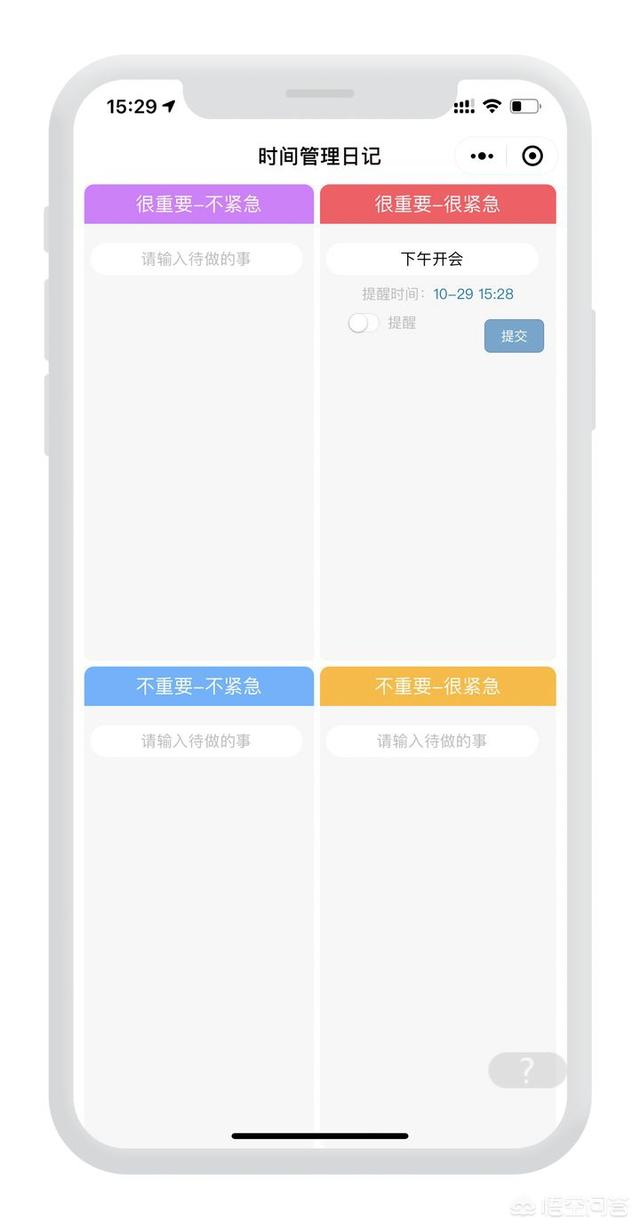 <a href=https://maguai.com/list/256-0-0.html target=_blank class=infotextkey>朋友圈</a>文案生成器快捷指令:有哪些有意思的微信小程序？