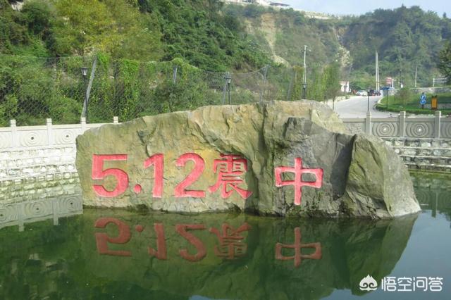 四川汶川发生4.8级地震，你的朋友圈震感达几级？