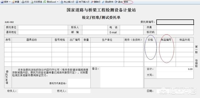 大家都用什么oa系统？