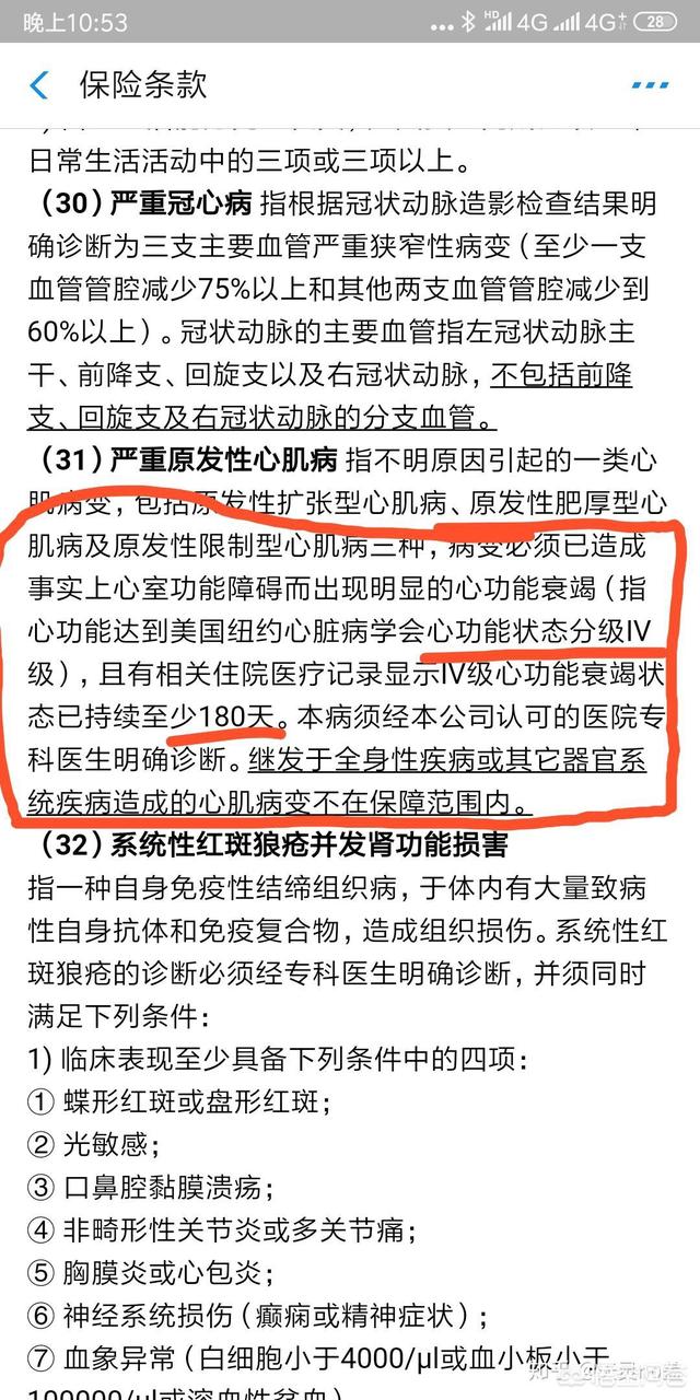 bixiong111的个人主页:小孩多大以后可以不用尿不湿了？