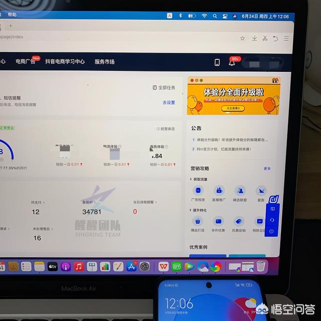无货源电商怎么做？六年电商经验分析！选择抖音小店的五大理由？(相关长尾词)
