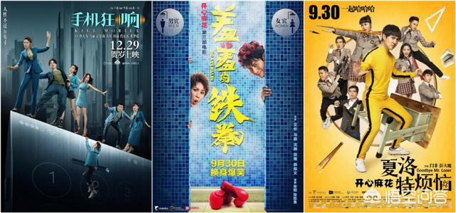 马丽翟孝伟:马丽到底是什么样的演员？