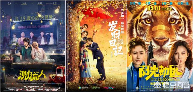 马丽翟孝伟:马丽到底是什么样的演员？