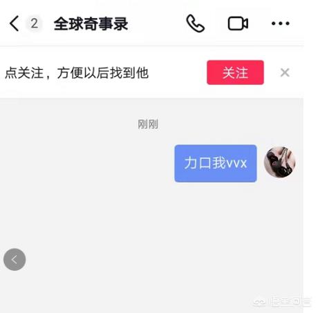 如何用抖音短视频引流？