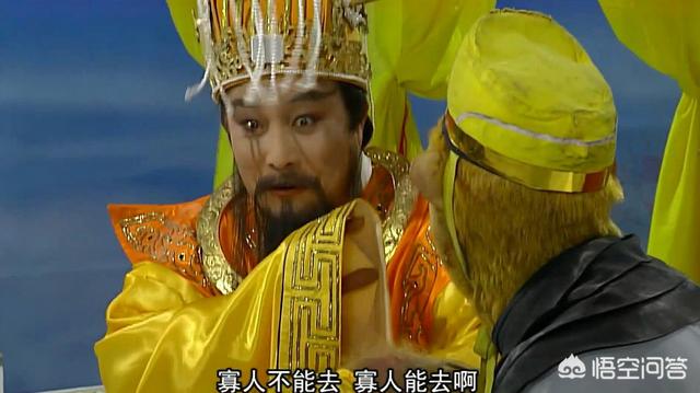 八六版西游记有哪些角色被强化了,又有哪些角色被弱化了？