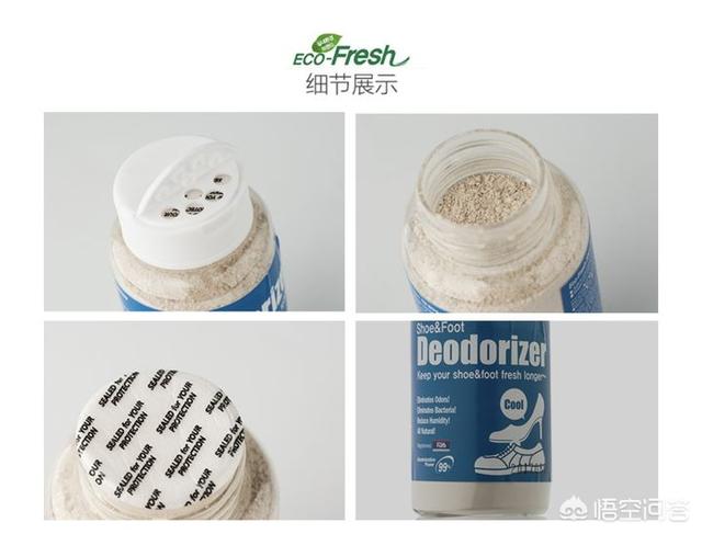 你是怎么处理臭鞋子和鞋柜的？插图14