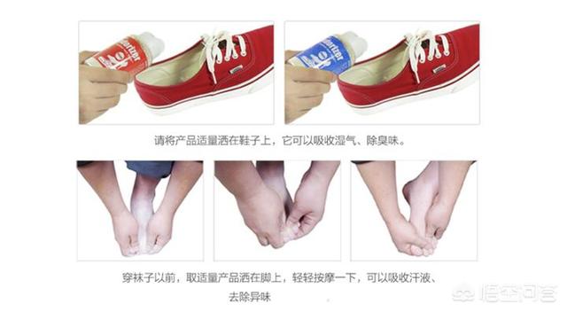 你是怎么处理臭鞋子和鞋柜的？插图15