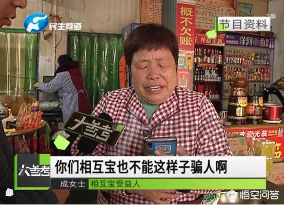 网络互助,是“保险”,更是信誉,但不是流量,你如何看？