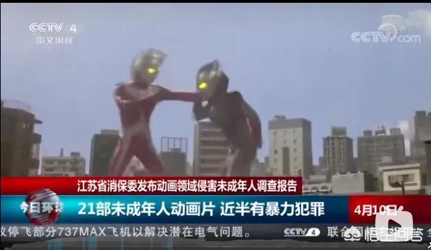 迪加奥特曼灵异事件:《迪迦奥特曼》中的哪几集最恐怖？