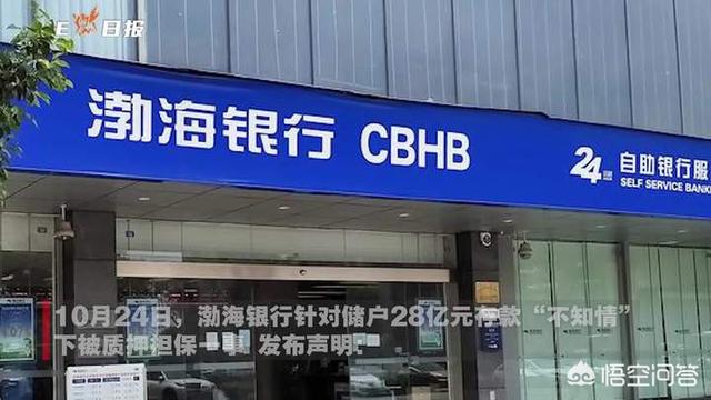 华业汉:华业资本被骗100亿去了哪里