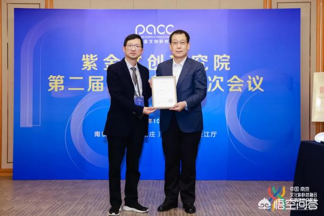 紫金网络:怎样看待紫金文化科技融创院的成立？