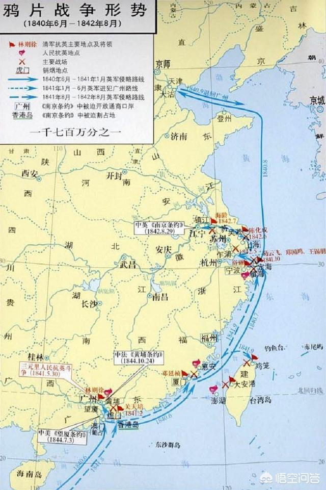 李长庚:鸦片战争中第一个殉国的清朝将领是谁？