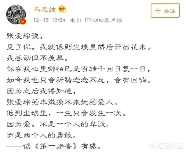 半生缘剧情:你怎么看待《第一炉香》扑街