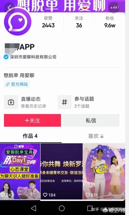 新开发的app怎么推广，刚刚研发出来的APP该如何进行推广你有何建议