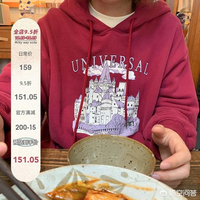淘宝忠犬小八家模特小兮:大家喜欢穿什么品牌的卫衣，都在哪里买？