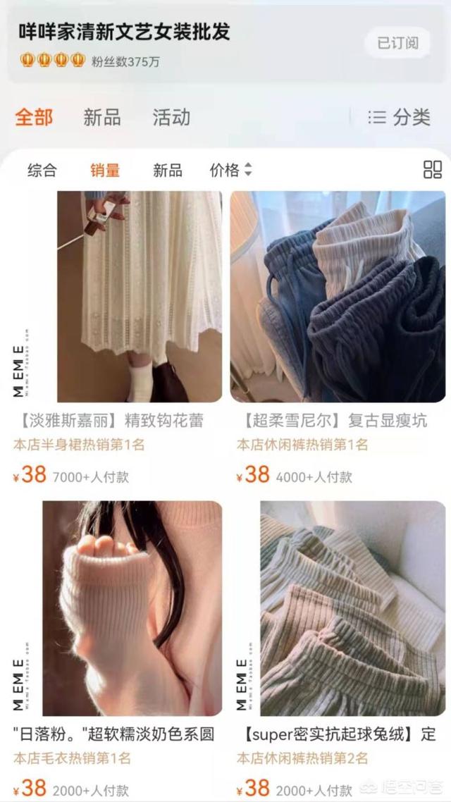 你平时买衣服会买贵的还是便宜的？为什么？插图20