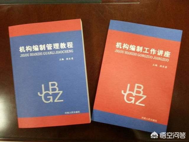 我国级别最高的央企是哪个？插图5