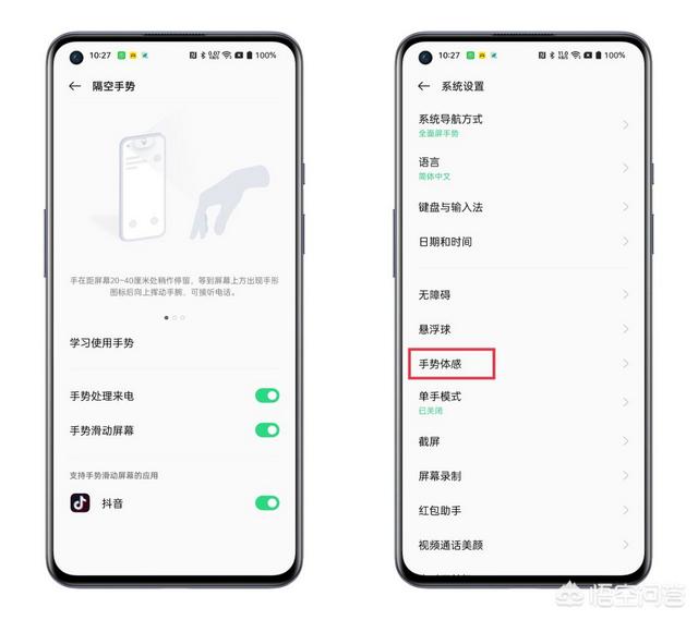 OPPO手机系统要不要升级？插图11