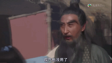 玄冥二老:玄冥二老放在《天龙八部》武功是什么水平？