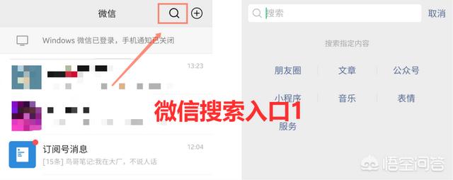 企业微信对商家来说好用吗(微信好还是企业<a href=https://maguai.com/personal/ target=_blank class=infotextkey><a href=https://maguai.com/personal/ target=_blank class=infotextkey>微信号</a></a>)