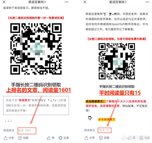 企业微信对商家来说好用吗(微信好还是企业<a href=https://maguai.com/personal/ target=_blank class=infotextkey><a href=https://maguai.com/personal/ target=_blank class=infotextkey>微信号</a></a>)
