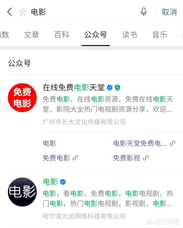 企业微信对商家来说好用吗(微信好还是企业<a href=https://maguai.com/personal/ target=_blank class=infotextkey><a href=https://maguai.com/personal/ target=_blank class=infotextkey>微信号</a></a>)