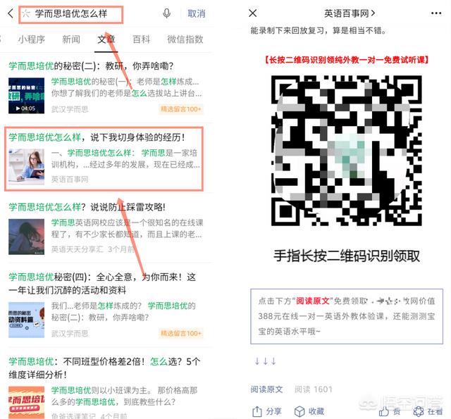 企业微信对商家来说好用吗(微信好还是企业<a href=https://maguai.com/personal/ target=_blank class=infotextkey><a href=https://maguai.com/personal/ target=_blank class=infotextkey>微信号</a></a>)