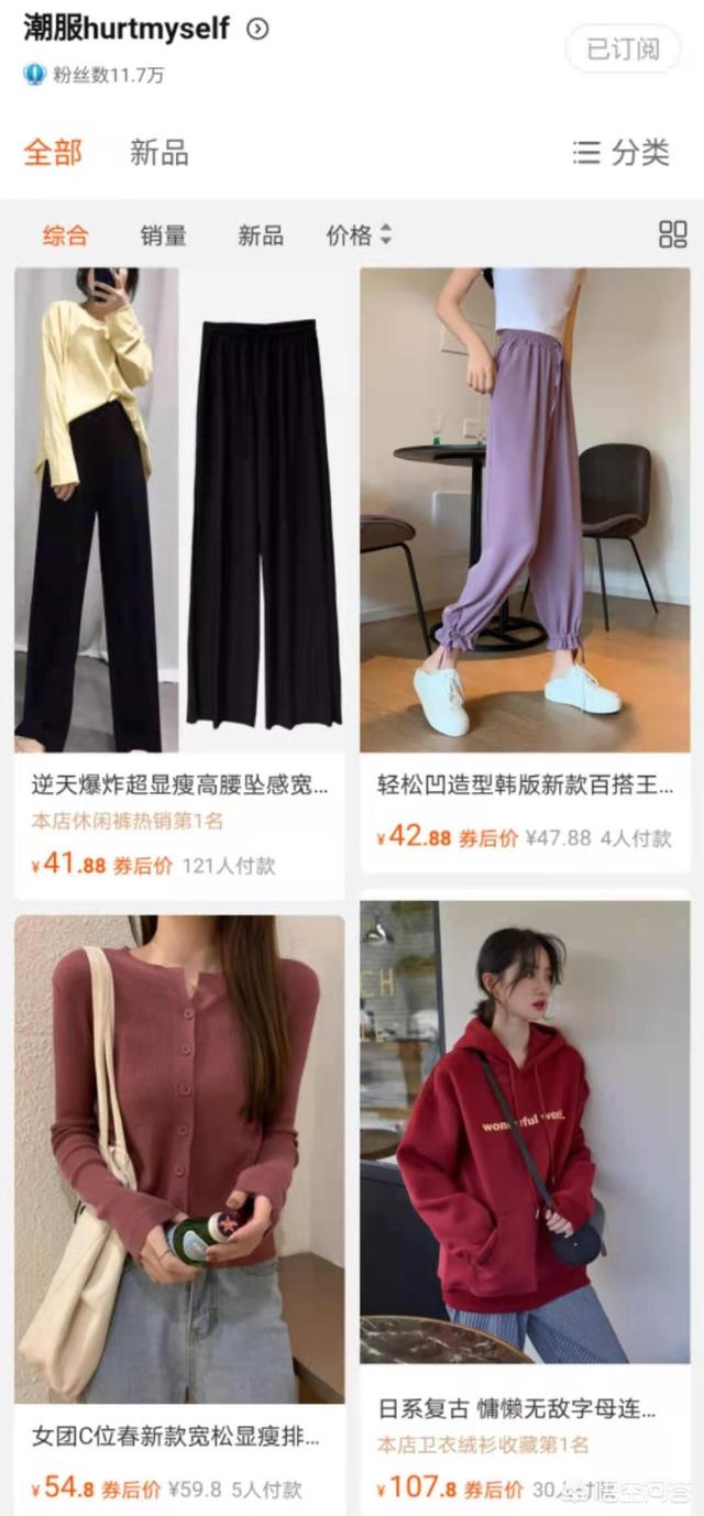 哪家店铺的衣服质量好又不贵（服装哪里的质量好又便宜）