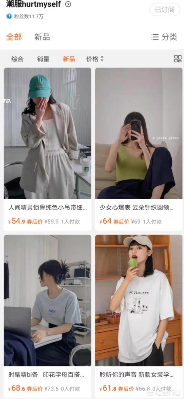 钱夫人雪梨:设计好，穿着舒服的裙子淘宝店有推荐吗？