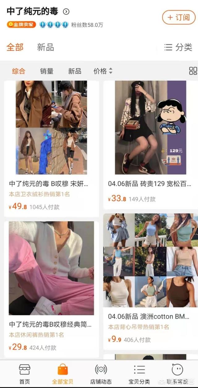 钱夫人雪梨:设计好，穿着舒服的裙子淘宝店有推荐吗？