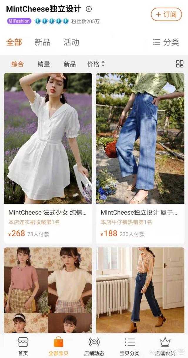 钱夫人雪梨:设计好，穿着舒服的裙子淘宝店有推荐吗？