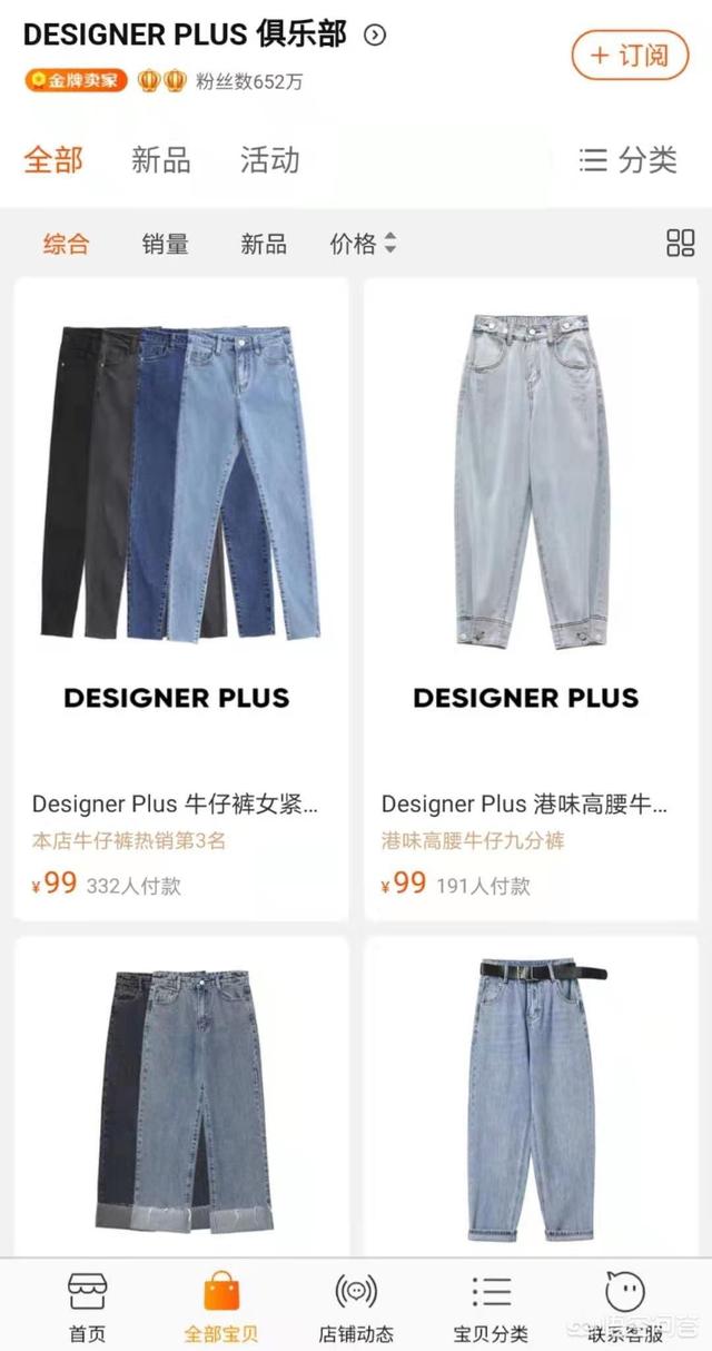 钱夫人雪梨:设计好，穿着舒服的裙子淘宝店有推荐吗？