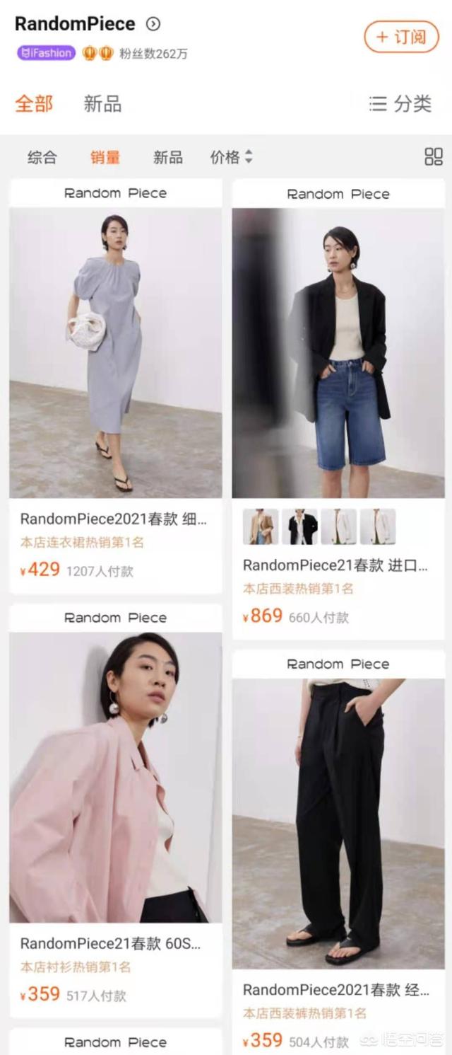 钱夫人雪梨:设计好，穿着舒服的裙子淘宝店有推荐吗？