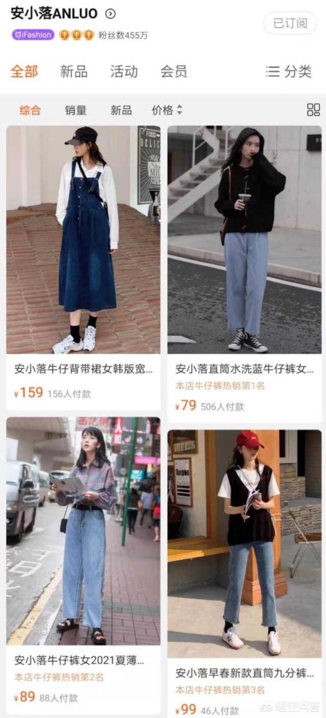 钱夫人雪梨:设计好，穿着舒服的裙子淘宝店有推荐吗？
