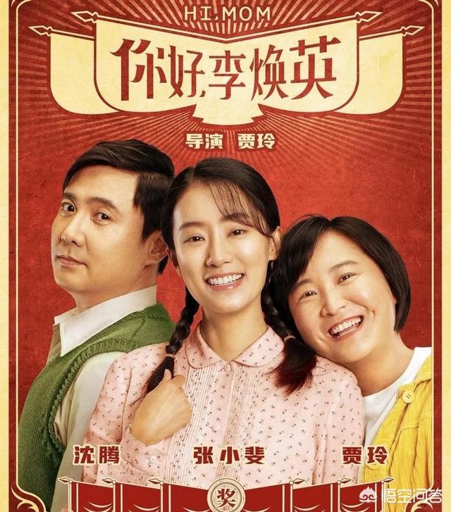贾青整容:官宣！张小斐正式签约和颂传媒，或将与赵丽颖合作，贾玲怎么办？