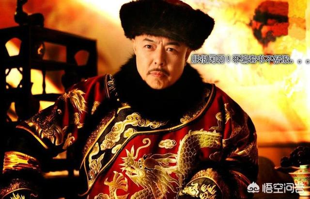 乾隆为何编著《贰臣传》？吴三桂为何没有入选？