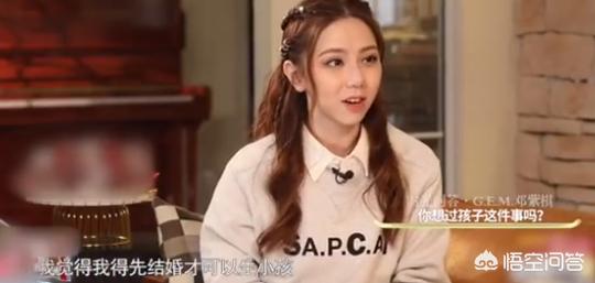 华晨宇张碧晨被曝生子:华晨宇是不是顶替郑爽的料？