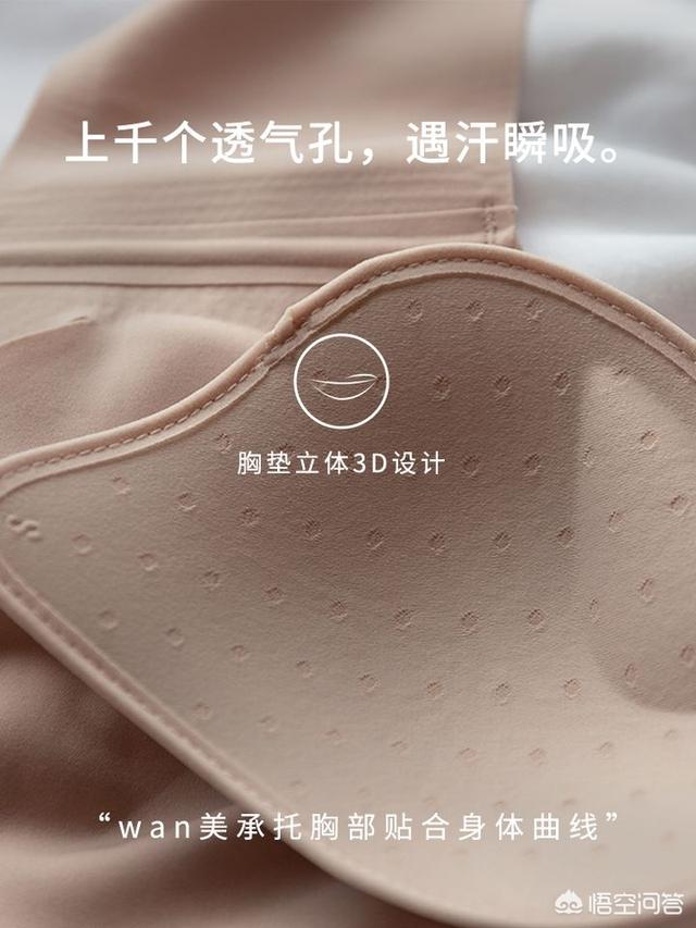 批发舒适内衣<a href=https://maguai.com/personal/ target=_blank class=infotextkey><a href=https://maguai.com/group/ target=_blank class=infotextkey>微信群</a></a>:什么样的<a href=https://maguai.com/list/32-0-0.html target=_blank class=infotextkey>女性</a>需要穿调整型内衣呢？