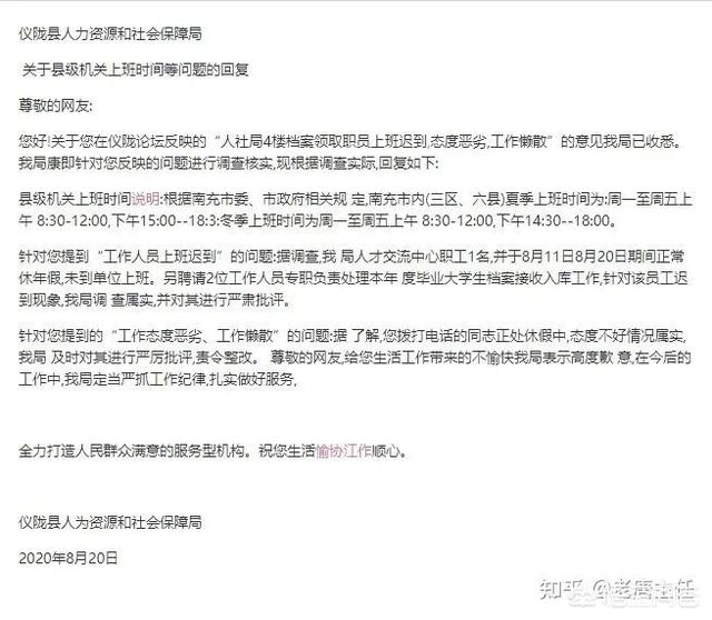 上海同志交友号码:在事业单位工作,做点什么副业或者兼职比较合适呢?插图9 上海同志交友号码
:在事业单位工作,做点什么副业或者兼职比较合适呢?