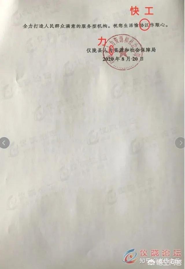 上海同志交友号码:在事业单位工作,做点什么副业或者兼职比较合适呢?插图5 上海同志交友号码
:在事业单位工作,做点什么副业或者兼职比较合适呢?