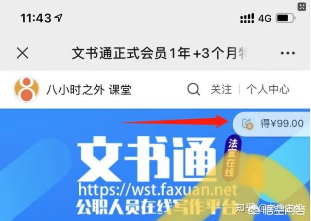上海同志交友号码:在事业单位工作,做点什么副业或者兼职比较合适呢?插图18 上海同志交友号码
:在事业单位工作,做点什么副业或者兼职比较合适呢?