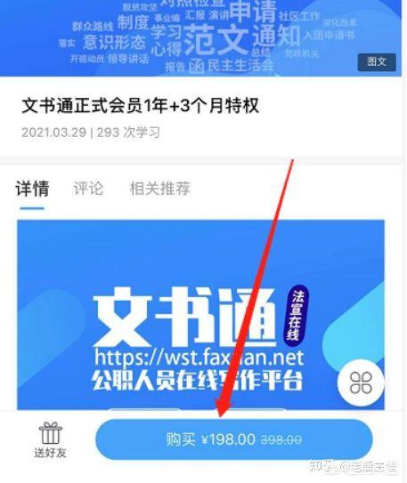 上海同志交友号码:在事业单位工作,做点什么副业或者兼职比较合适呢?插图19 上海同志交友号码
:在事业单位工作,做点什么副业或者兼职比较合适呢?
