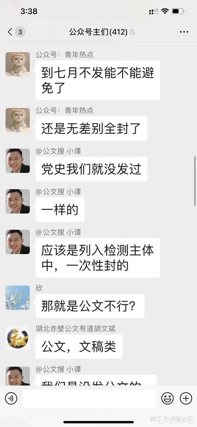上海同志交友号码:在事业单位工作,做点什么副业或者兼职比较合适呢?插图1 上海同志交友号码
:在事业单位工作,做点什么副业或者兼职比较合适呢?