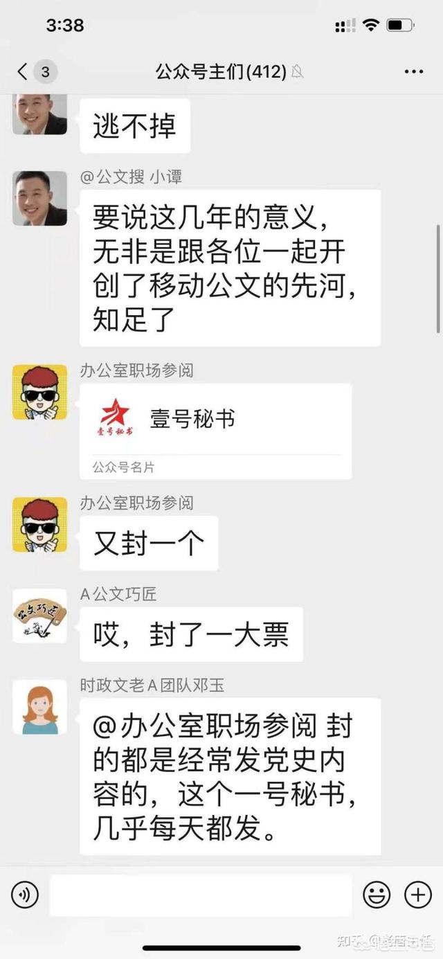 上海同志交友号码:在事业单位工作,做点什么副业或者兼职比较合适呢?插图2 上海同志交友号码
:在事业单位工作,做点什么副业或者兼职比较合适呢?