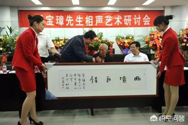 目前相声界宝字辈的前辈还有几个？