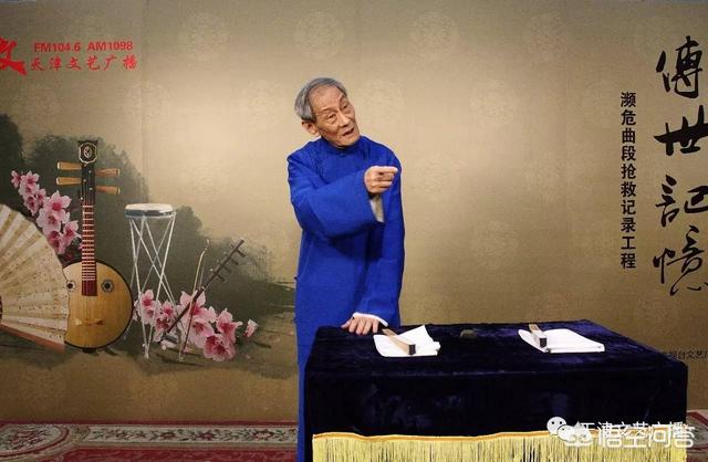 目前相声界宝字辈的前辈还有几个？