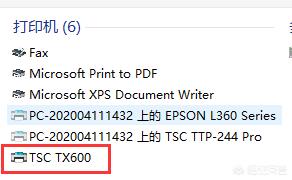 条码打印机驱动:条码打印软件连接TSC-TX600打印机打印条码方法？