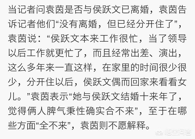 张铁林的女儿:侯耀文到底留下了多少财产给他的女儿？